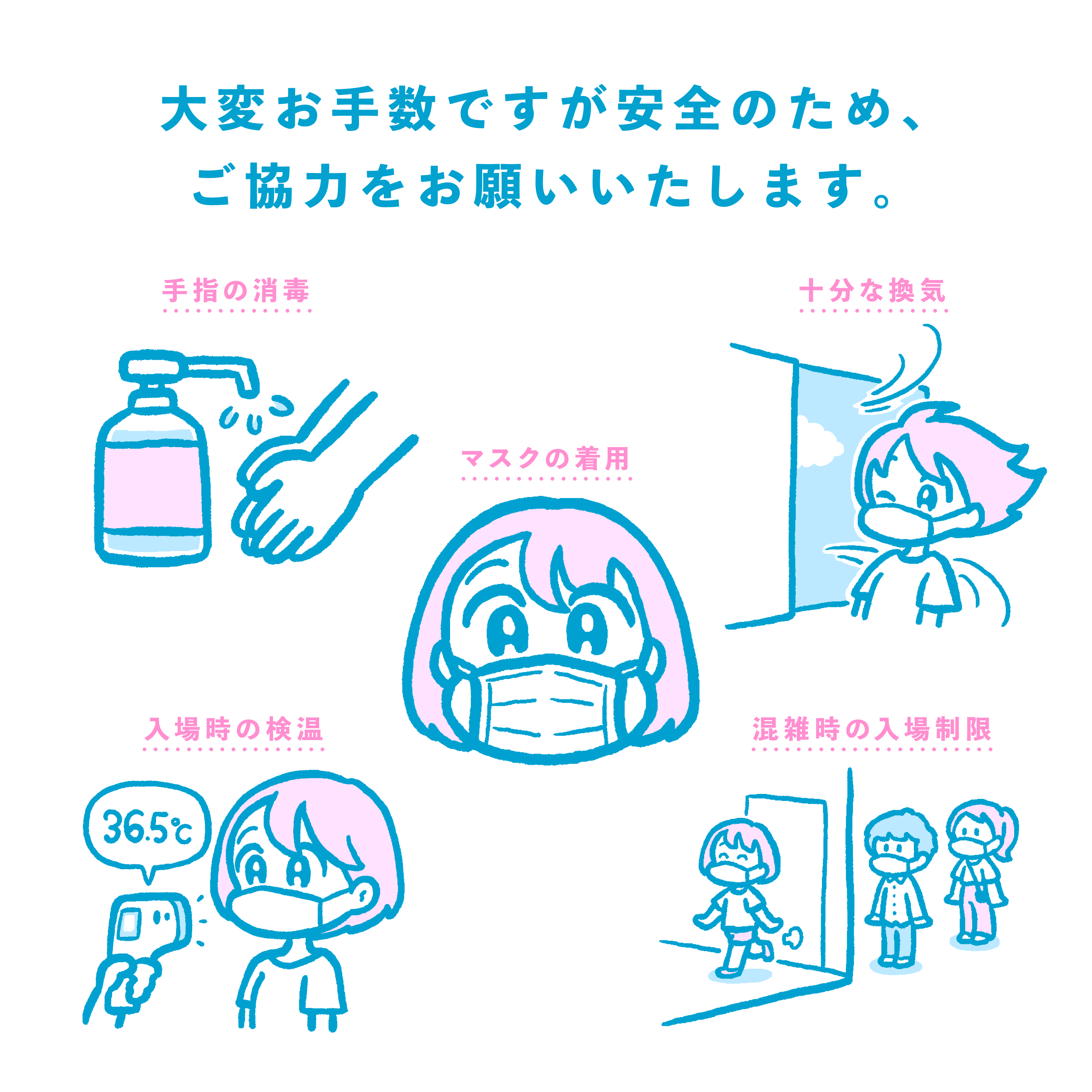 Conix 来店時のご協力おねがいイラスト こちらもフリーで配布します この画像と イラスト素材も付けちゃいますのでsnsやポスターなど好きに使ってくださいね ポスター セブンイレブンのネットプリント 6 5金まで 高解像度 イラスト素材dl