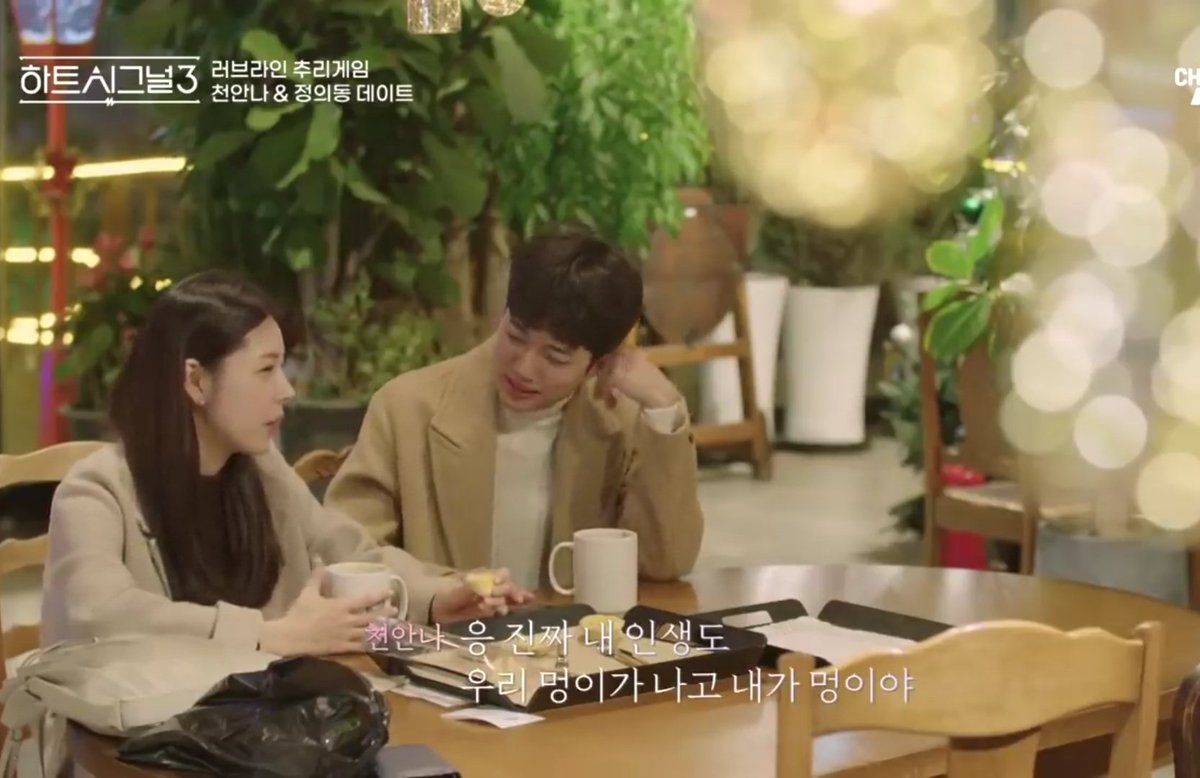 It can be helpful to find people who have interests or hobbies similar to yours. And i think ED and AN bonded over their same interst - animals.   #heartsignal3