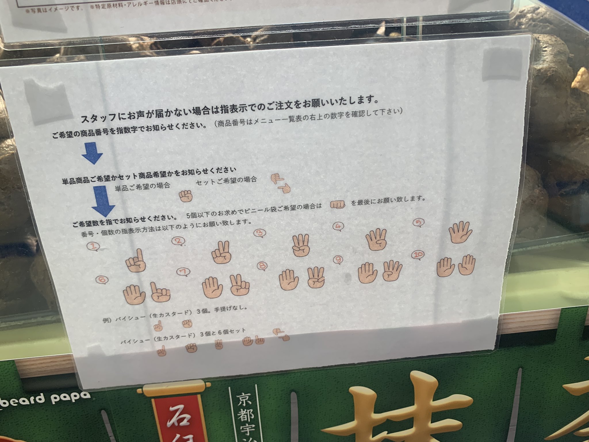 ট ইট র Michi こういうのは凄く助かる これは聴者相手でも指で表現してくれていた 声を出さずとも指表現だけで通じるという 指表示の注文 もっと多くのお店に流行らせたいし定着させたい 注文方法 ノーマライゼーション 指表示 指表現 Beardpapa ট ইট র Michi こういうのは凄く助かる これは聴者相手でも指で表現してくれていた 声を出さずとも指表現だけで通じるという 指表示の注文 もっと多くのお店に流行らせたいし定着させたい 注文方法 ノーマライゼーション 指表示 指表現 Beardpapa