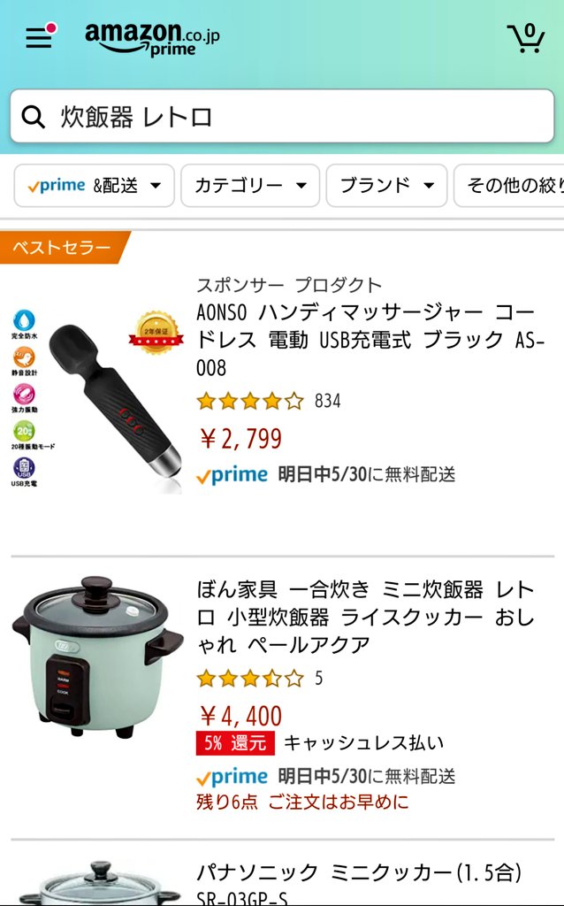 CasterEarth's tweet photo. なんでこうなる。 https://t.co/u6SK2yP9us
