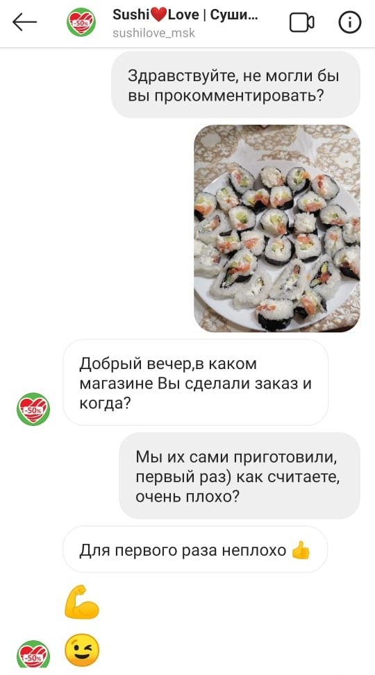 like_gudim's tweet image. Вчера первый раз попробовали приготовить роллы. Результат вышел спорный, поэтому решили узнать мнение профессионалов.

P.S. все доставки - молодцы, отнеслись с пониманием, желаю им успехов и процветания.