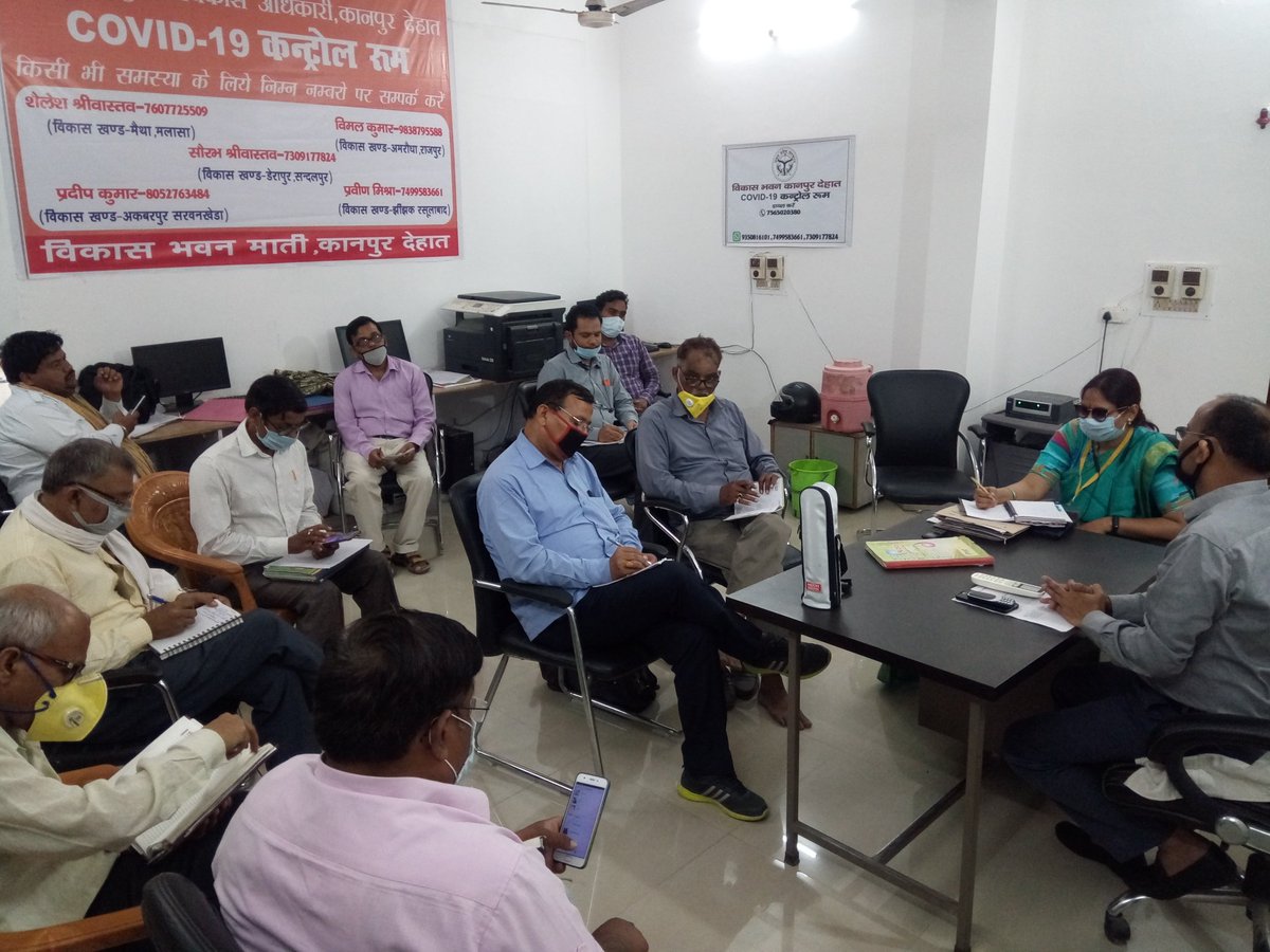 Dpro Office Kanpur Dehat tweet media