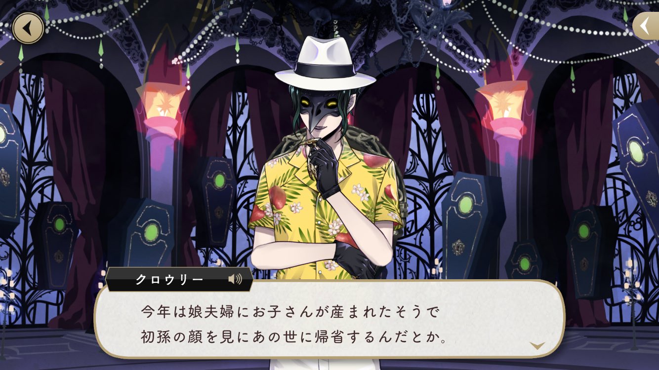 黒頭巾 ネタバレ注意 4章のこのセリフってある意味このイベントの伏線だったのかもしれませんね ゴーストマリッジ 運命の プロポーズ ツイステッドワンダーランド 黒頭巾 ネタバレ注意 4章のこのセリフってある意味このイベントの伏線だったのかもしれませんね ゴーストマリッジ 運命の プロポーズ ツイステッドワンダーランド