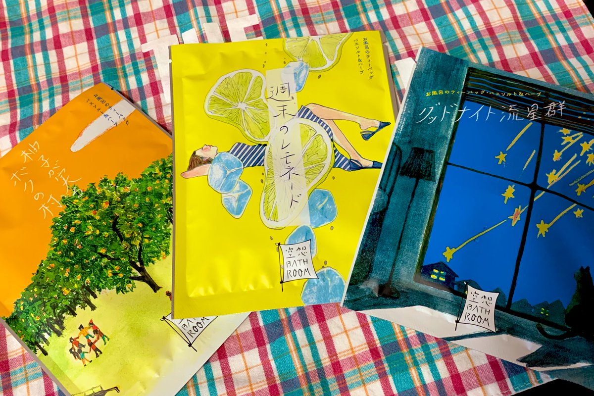 ひいあいちゃんに似合いそうな入浴剤買ってきたわ 