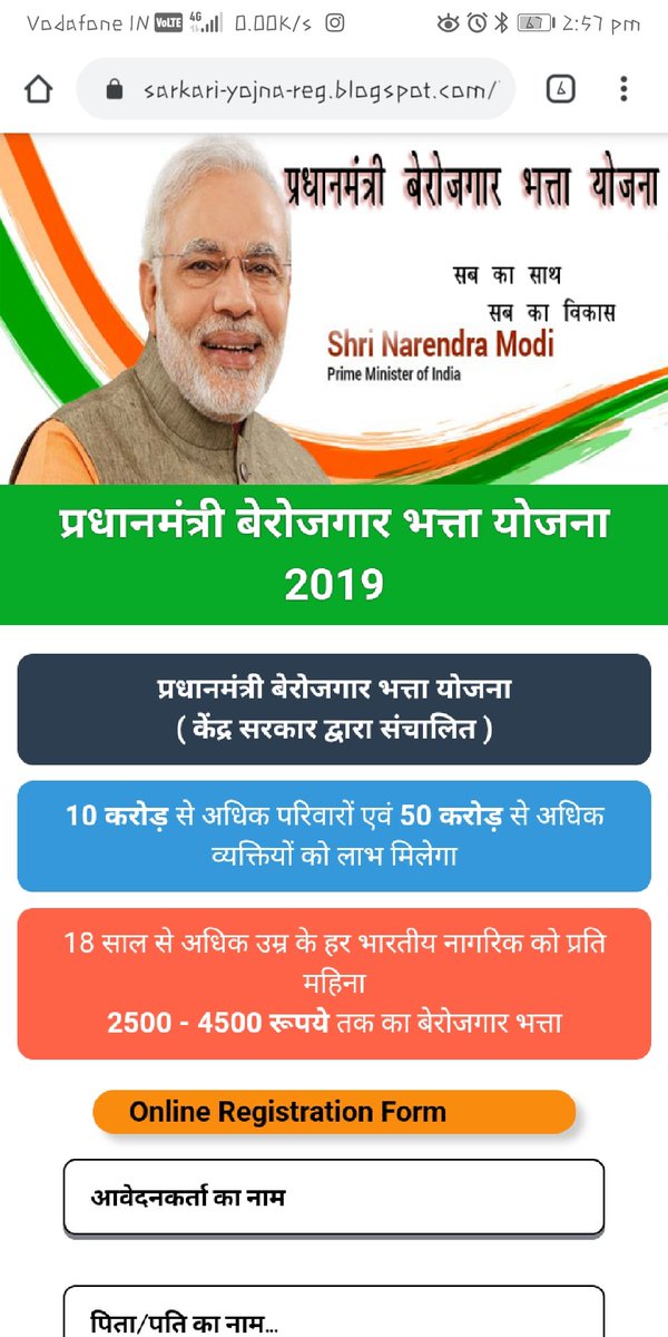 er_monis's tweet photo. आप को अवगत करना है की इस वेबसाइट के द्वारा लोगों की जानकारी प्राप्त कर रहे है कृपया इसपे करवाई करे #UPPolice #cybersecurity #PMOfIndia https://t.co/jdPEL8fTWH