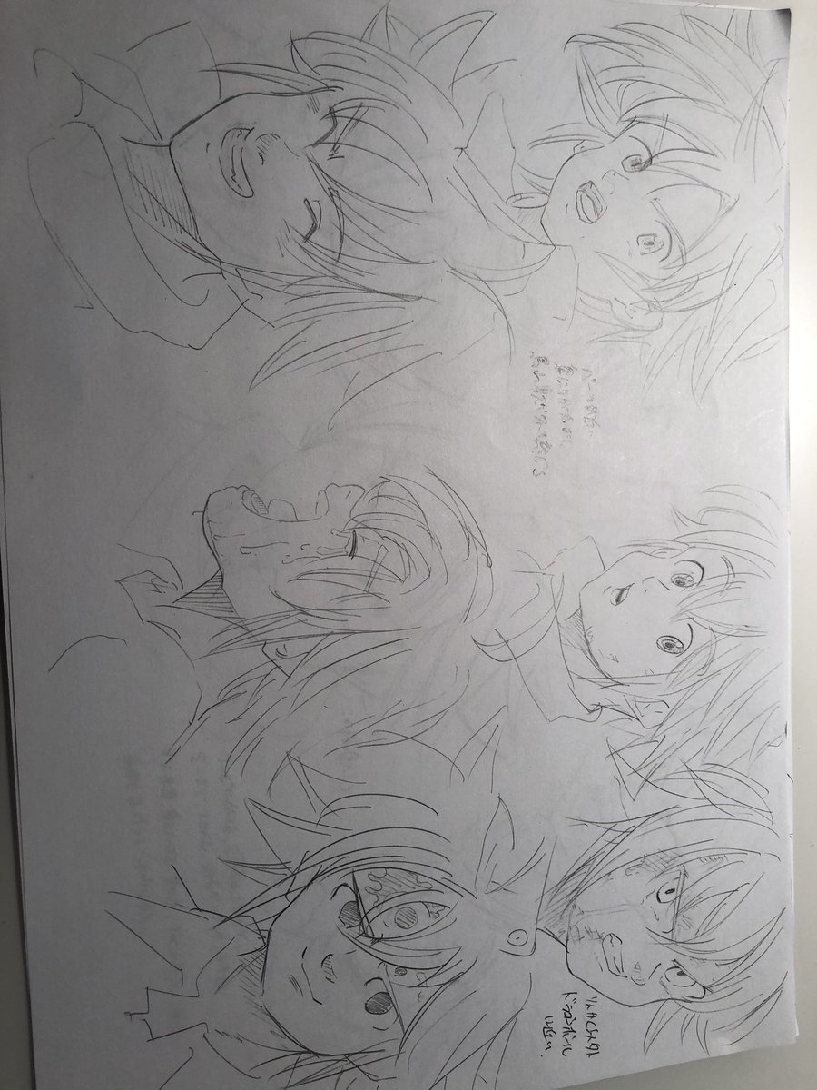 男キャラの顔研究4 