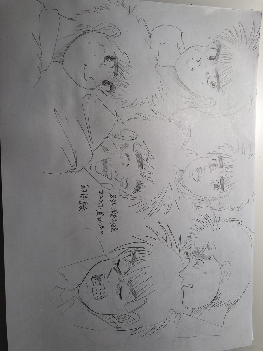 男キャラの顔研究4 