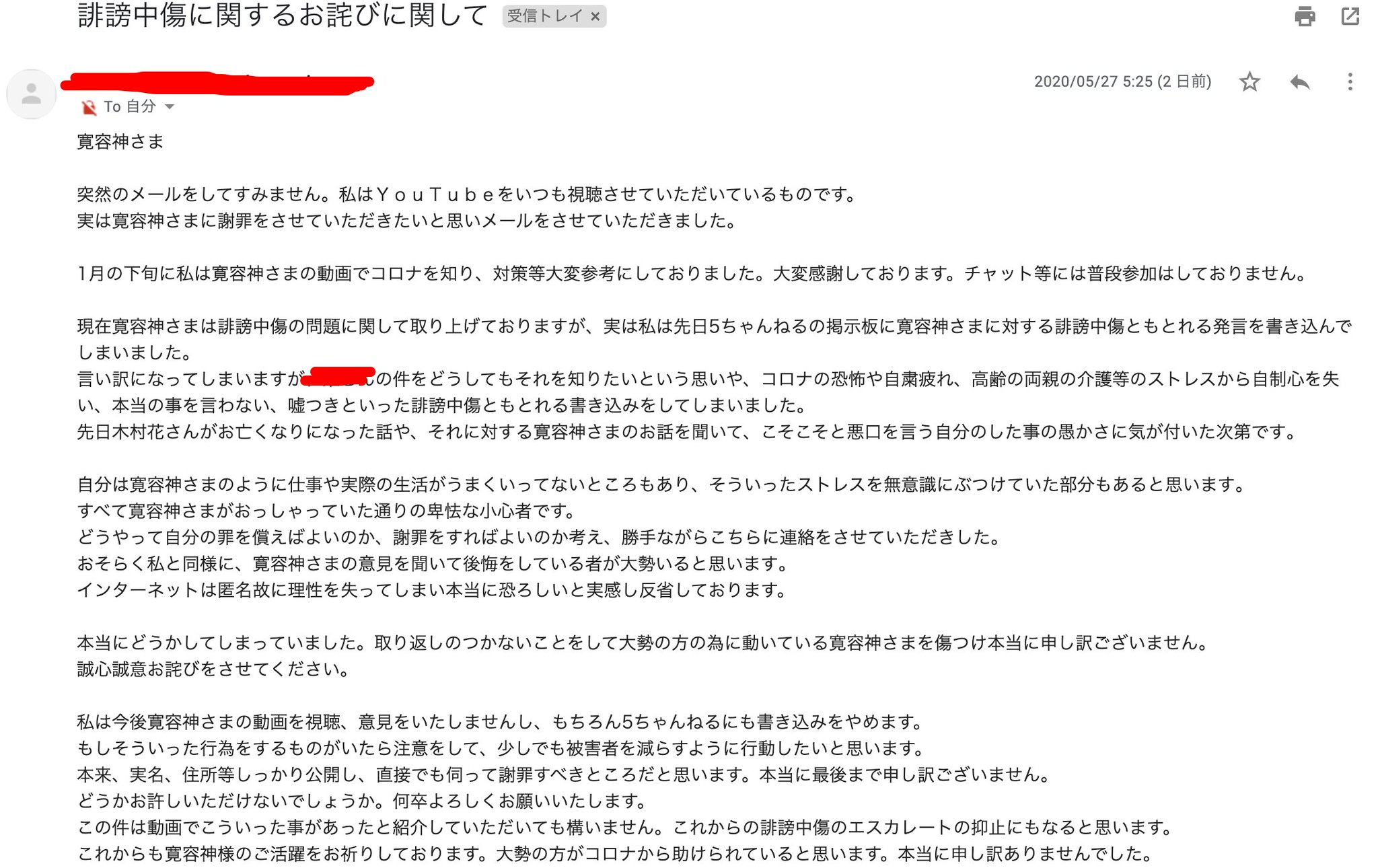 不良品 お詫び状 テンプレート 不良品 お詫び状 テンプレート 不良品 お詫び状 テンプレート 不良品 お詫び状 テンプレート