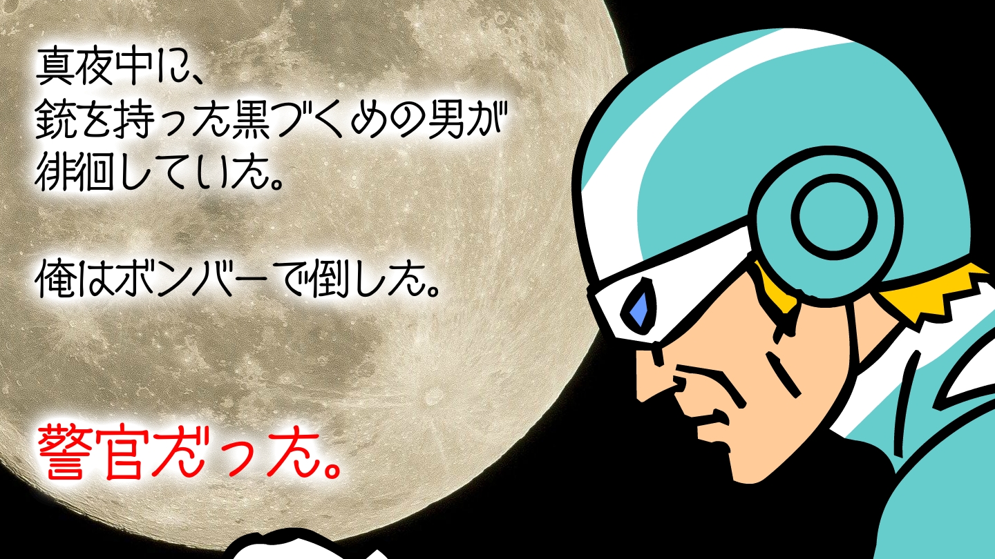 デラックス ファイター 本物だぞっ さぁ Dx名言の時間だ 俺は今週 自粛警察になるよ 車をボンバーでへこますからな デラックス ファイター 本物だぞっ さぁ Dx名言の時間だ 俺は今週 自粛警察になるよ 車をボンバーでへこますからな