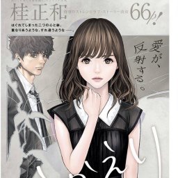 桂正和のtwitterイラスト検索結果 古い順 桂正和のtwitterイラスト検索結果 古い順