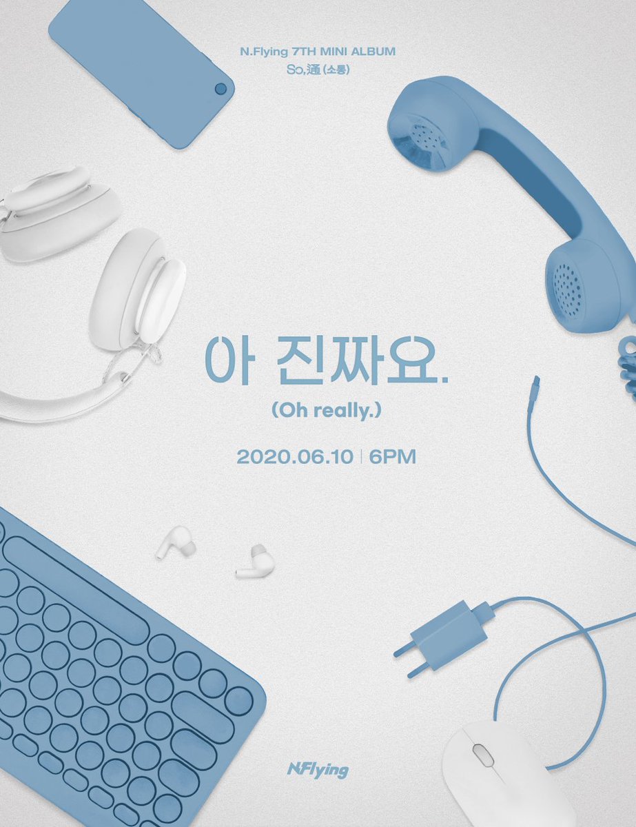 cchh_0712's tweet photo. N.Flying is back with 7th Mini Album 'So, 通 (소통)' with title track: 아 진짜요. (Oh really.)!
Album will be released on 2020.06.10 at 6PM KST. 

#NFlying #엔플라잉 #7th_MINI_ALBUM #So通 #소통 #아진짜요 #Ohreally https://t.co/gzG6B9R6hF