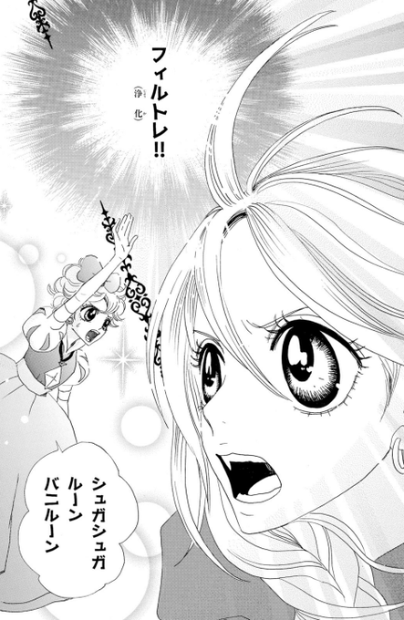 安野モヨコ Anno Moyoco さんのマンガ一覧 古い順 17ページ ツイコミ 仮 安野モヨコ Anno Moyoco さんのマンガ一覧 古い順 17ページ ツイコミ 仮