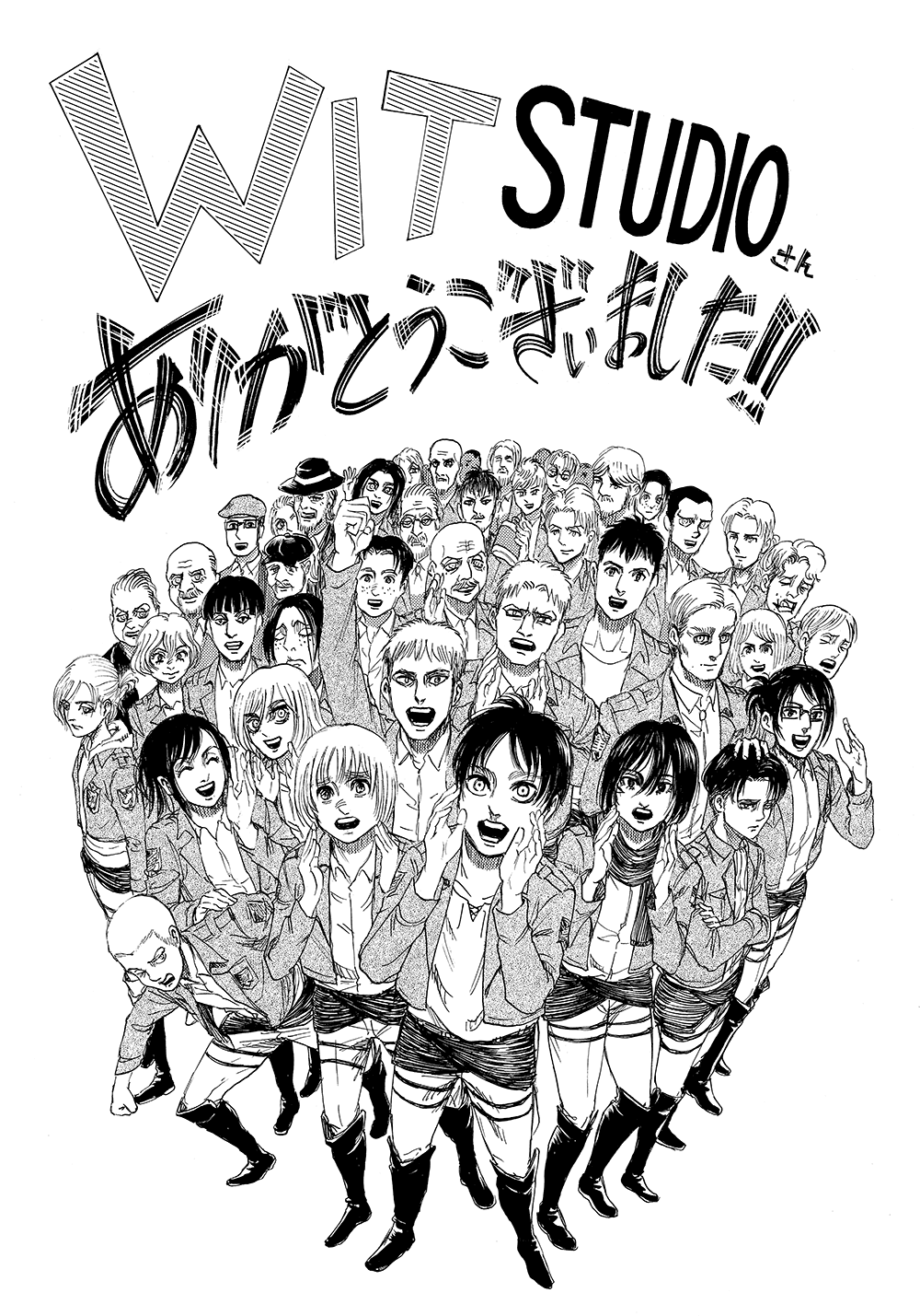 Атака титанов 4 сезон wit Studio