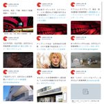 シネマトゥデイさんの映画愛が凄い!全国の映画館の再開情報を載せる気か…？!