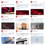 シネマトゥデイさんの映画愛が凄い!全国の映画館の再開情報を載せる気か…？!