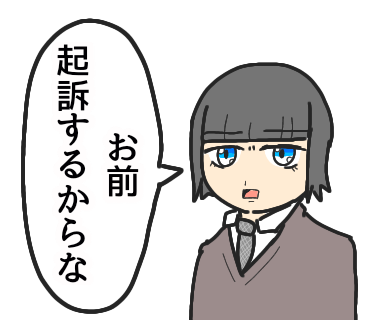 オタクくんがよく使うやつ Myマンの漫画