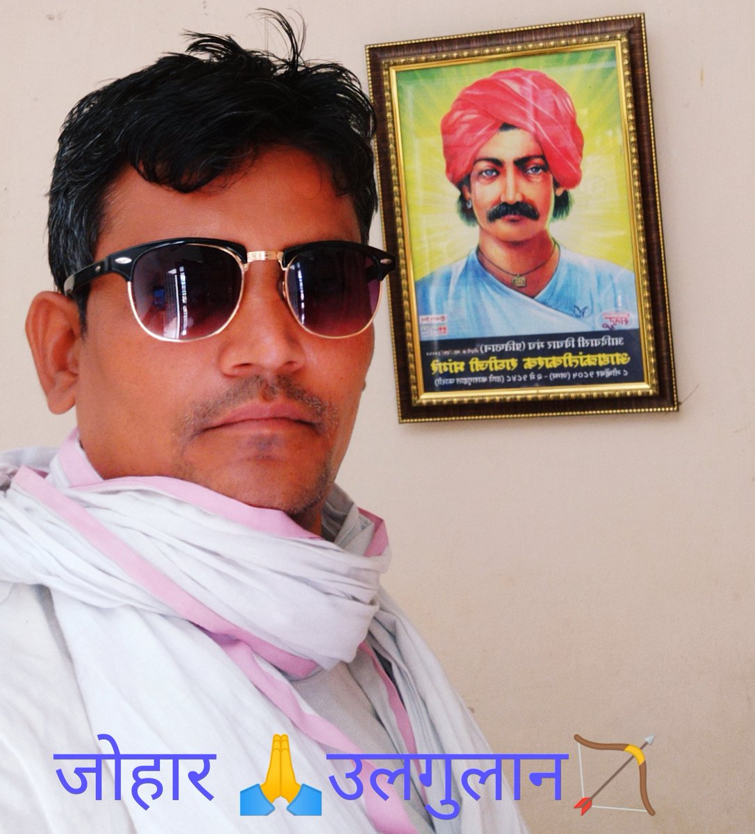 RoatKantiBhai's tweet photo. सोसियल मीडिया से पता चला है केवडिया में आदिवासियों को घर से बहार निकाला जा रहा है नर्वदा पुलिस गुजरात केंद्र सरकार तमाशा देख रही है राज्यपाल के आदेशों की धज्जियां उड़ा रहे हो ,साबित हो गया कि राज्यपाल मात्र रबर स्टैम्प है 5वी अनुसूची क्षेत्र में गुंडई का जवाब दिया जायेगा
#जोहार🏹 https://t.co/50Fp0K6lGo
