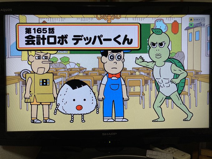 トリざかなさん がハッシュタグ あはれ名作くん をつけたツイート一覧 1 Whotwi グラフィカルtwitter分析