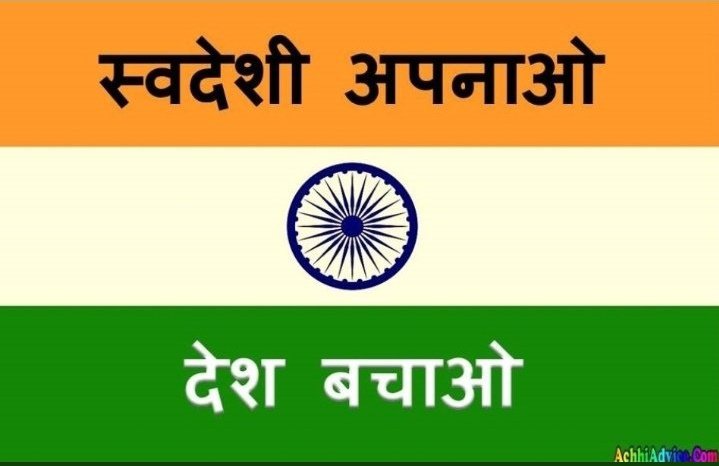 Atul_Upadhyay28's tweet photo. India is heading towards a superpower under leadership of PM Narendra Modi ji. Be natural, Be healthy, Be beautiful  😍

#DesiKranti 
#BoycottMadeInChina https://t.co/BPGwWnK5Lw