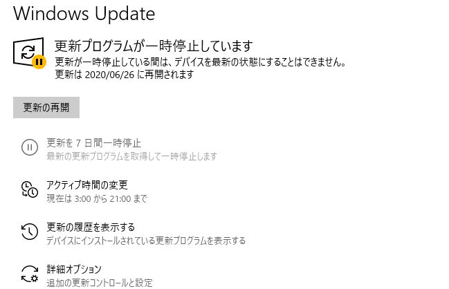niratama2020's tweet image. WindowsUpdateしたくないの助(よみがえるトラウマ)
#PC
#Windows10May2020Update
#にら
#にら玉
#Windows10
#Windows10Home