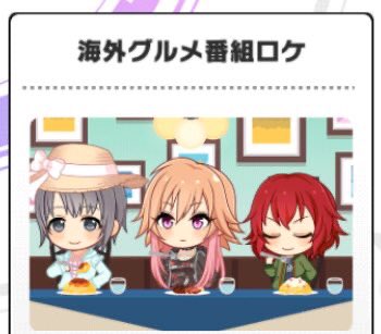 サクラ シンクロニシティのtwitterイラスト検索結果