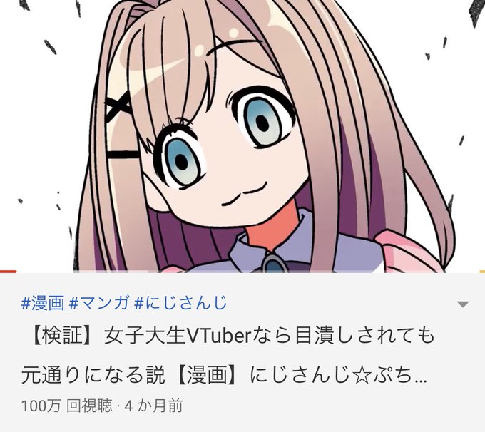 やっちゃー!! 