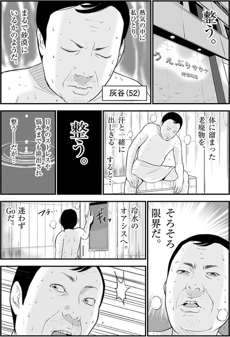(2/2) 