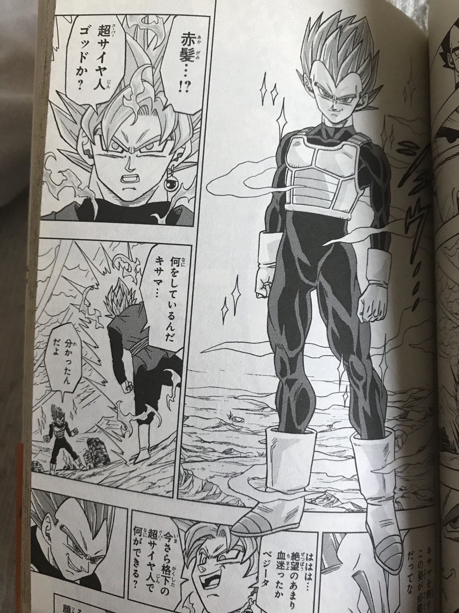 ジャガ蛇我 漫画版ドラゴンボール超のキャラはレジェンズに出ないのかな 漫画 限定に赤髪ゴッドベジータと上裸合体ザマス 半壊合体ザマスが出ない代わりのダメージ加工版のような形態 金髪超サイヤ人ゴクウブラックとか魅力あるのになぁ 上裸合体