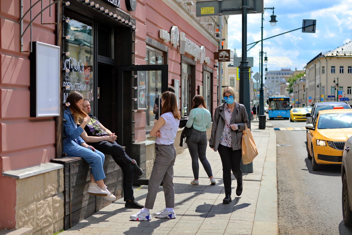 Москва город люди Москва город люди