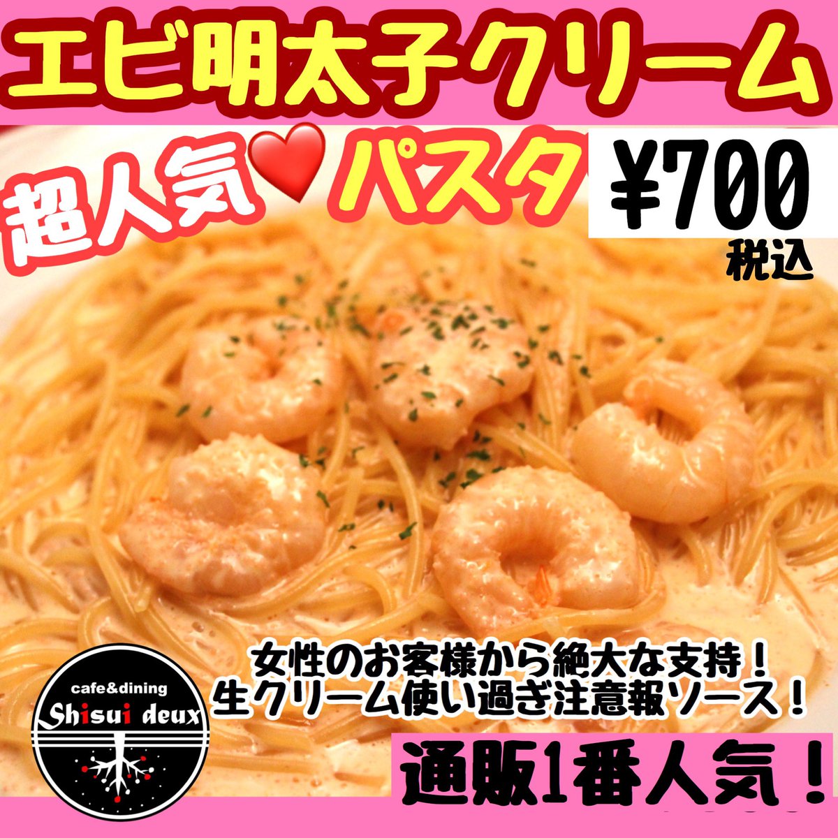 本日スタートのランチデリバリーサービ‼️来週のメニューはコチラ‼️
お近くのオフィス様にはUebr店長がお届けにあがります💪宜しくお願い致しまーす😊
#shisuideux
03-3945-9136
東京都豊島区南大塚1-60-20 B1