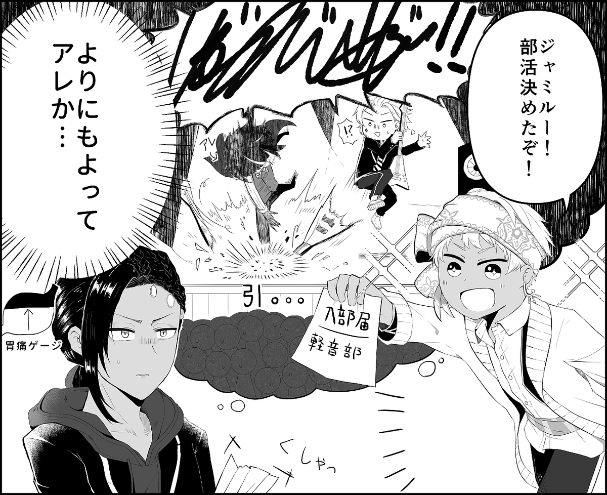 これディアソPUという名のスカラビアPUだったパソスト読んだらさぞジャミル君を理解できるんだろうなと思ったけど実際はジャミル君が苦労してることしかわからなかったって話