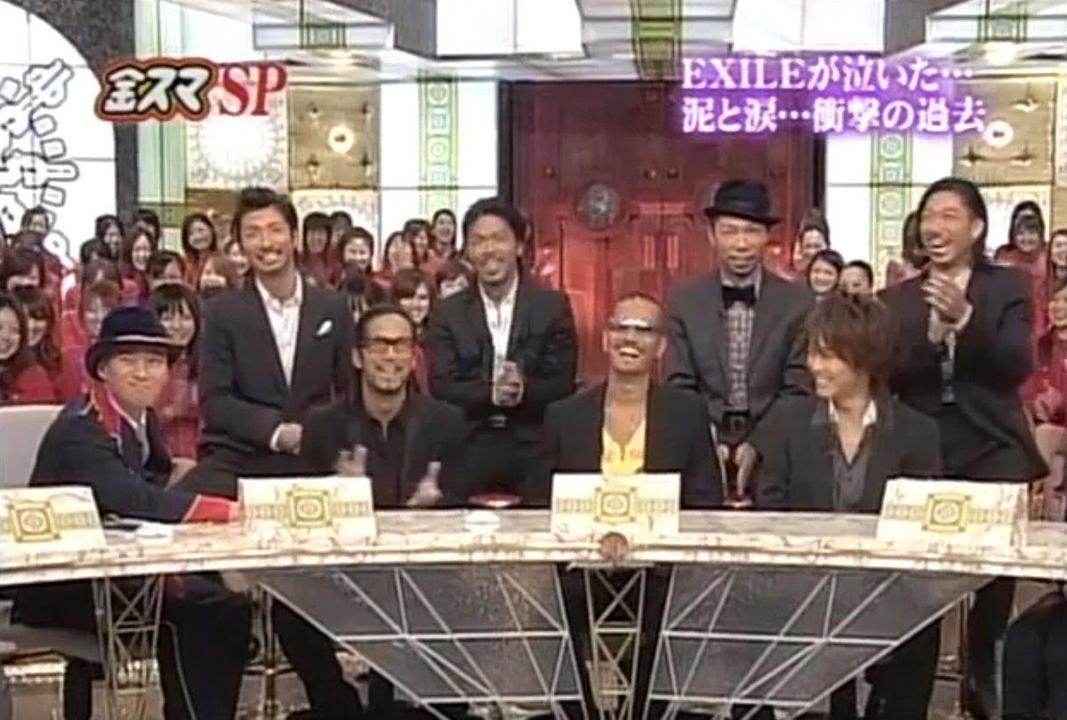 Exile 最新ニュース Twitterissa このあと 57 Tbs 中居正広のキンスマスペシャル Exile 奇跡の誕生物語 Exile波瀾万丈 涙と泥にまみれて掴んだ栄光だから 牛丼を分け合ったどん底の日々 ボーカルの脱退 Hiro貧乏からの成功 三代目 Generationsへ Exile 最新ニュース Twitterissa このあと 57 Tbs 中居正広のキンスマスペシャル Exile 奇跡の誕生物語 Exile波瀾万丈 涙と泥にまみれて掴んだ栄光だから 牛丼を分け合ったどん底の日々 ボーカルの脱退 Hiro貧乏からの成功 三代目 Generationsへ