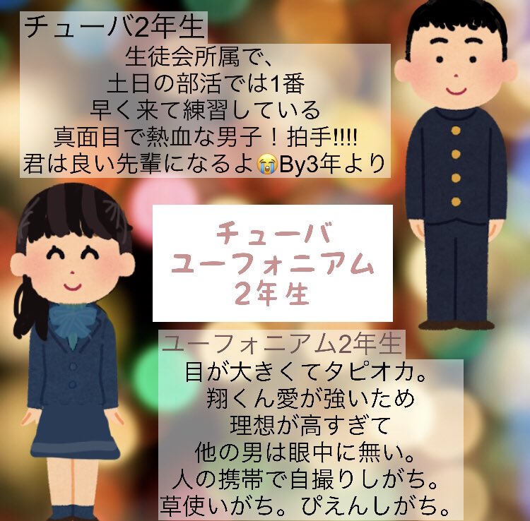 千葉北高校 吹奏楽部 On Twitter 今日でパート紹介はラスト 最後はチューバとユーフォニアムです チューバは金管楽器の中で最低音が出せる楽器で重要な低音楽器として使用され 特に吹奏楽では大活躍します ユーフォニアムは尖っていて激しい音から丸みを帯び