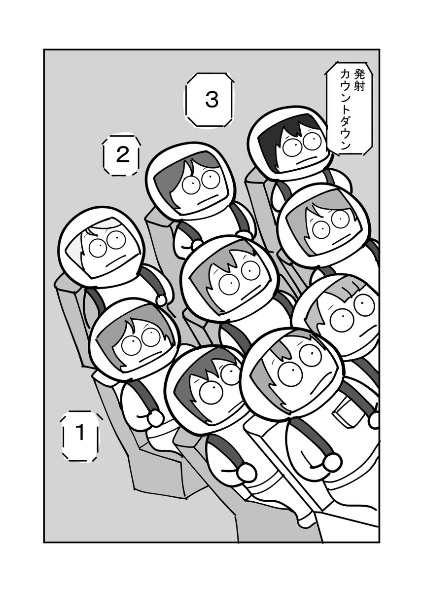 その③(完) 