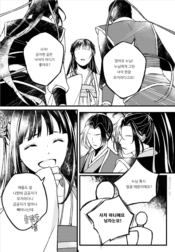 kiina_ds's tweet photo. 얼굴이 사기죄였으면 너희는 무기징역이었어.

#마도조사 #魔道祖师 https://t.co/Hu4meSsG7n
