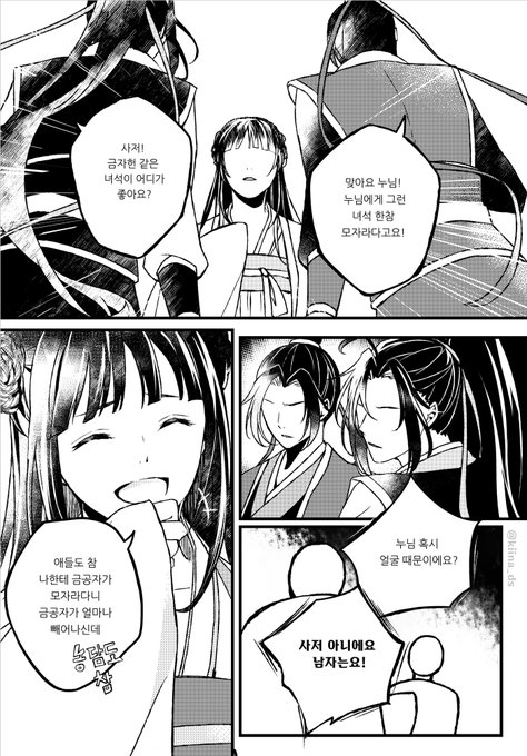 얼굴이 사기죄였으면 너희는 무기징역이었어.

#마도조사 #魔道祖师 