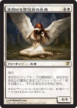 Mtg初心者のtwitterイラスト検索結果 Mtg初心者のtwitterイラスト検索結果