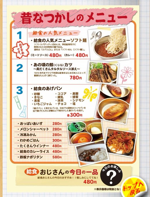 居酒屋のtwitterイラスト検索結果 古い順 居酒屋のtwitterイラスト検索結果 古い順
