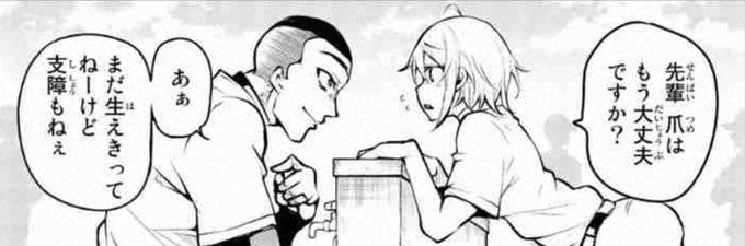 今週のベストエミちゃんです 