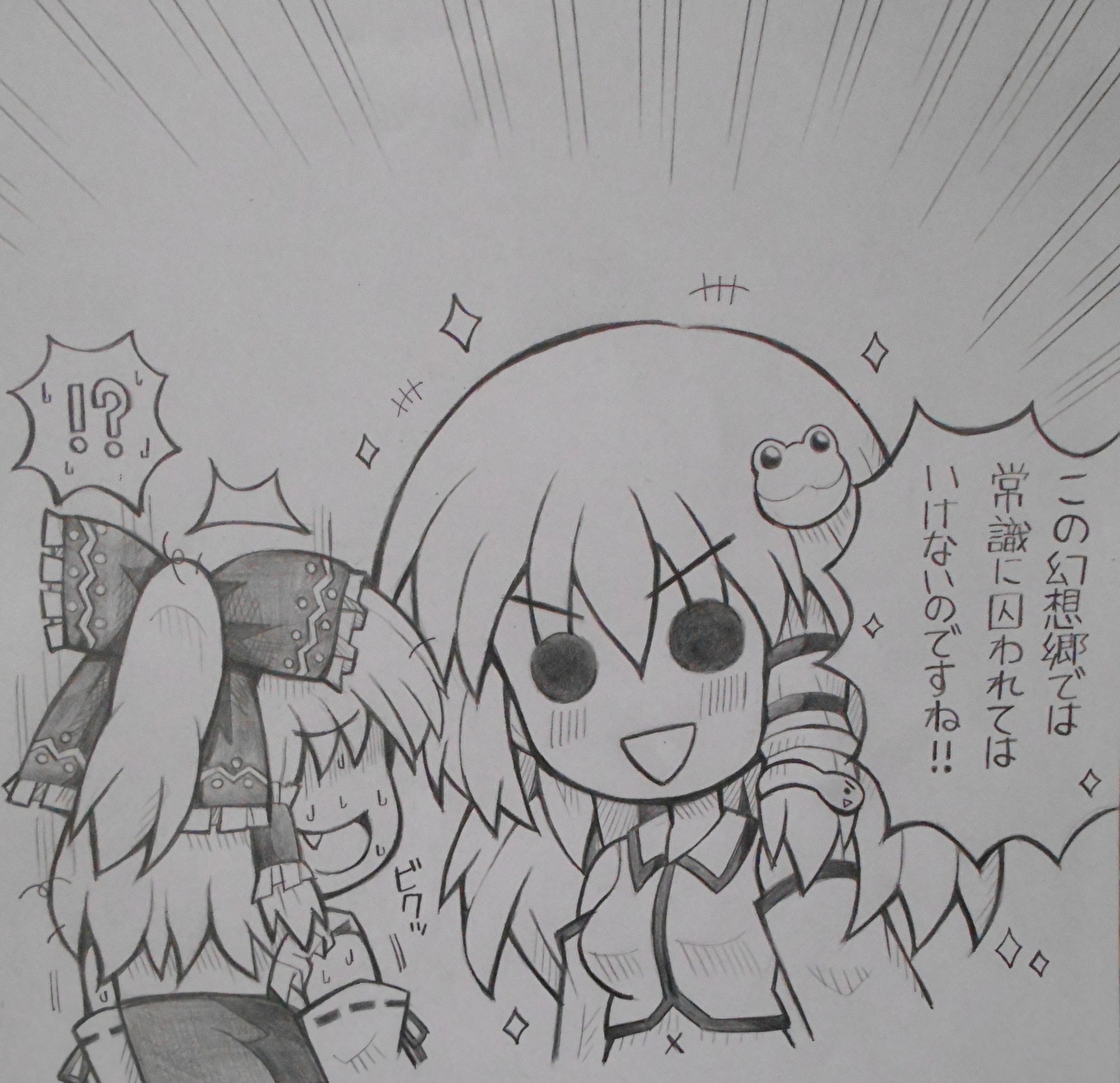 たこやき うどんげちゃん大好き Genm 1341 398 ありがとうございます いつかコチーヤのカラーイラストも描いてみたいです Twitter