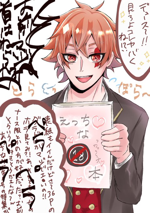 闇鍋のtwitterイラスト検索結果 古い順 闇鍋のtwitterイラスト検索結果 古い順