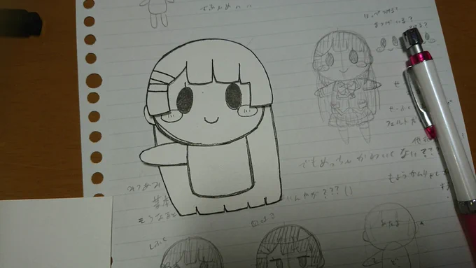 みとぬいらしき物を作ろうとして型紙作って終わった
上手く出来るかは…分からん… 