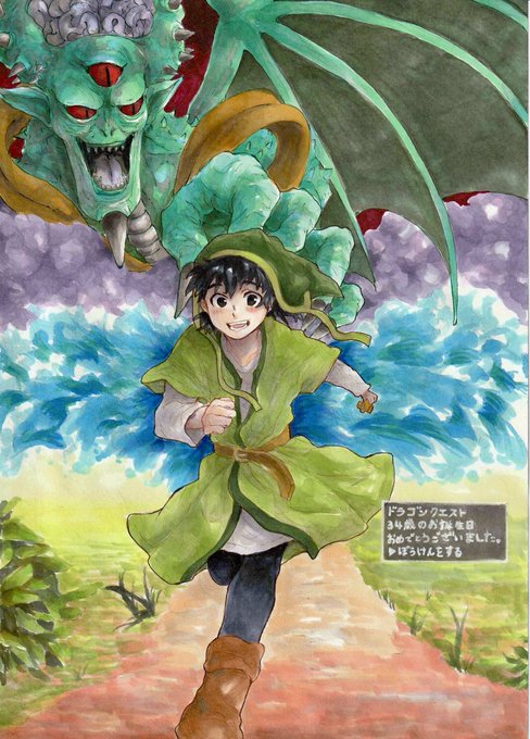 ドラゴンクエスト7のtwitterイラスト検索結果 古い順