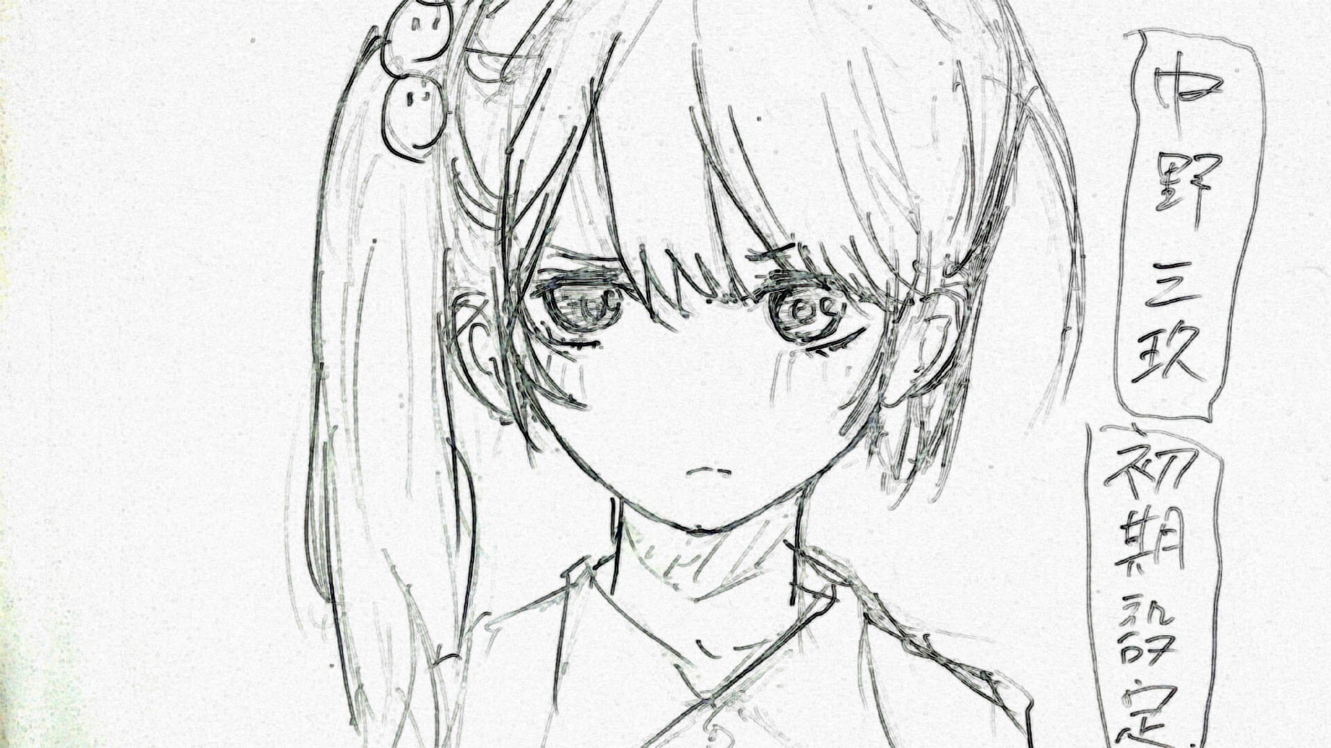 堂太二号 アニメ マンガのイラスト模写してます 在 Twitter 上 ことよめ 中野三玖初期設定 イラスト好きな人と繋がりたい 絵描きさんと繋がりたい アニメ好きさんと繋がりたい 五等分の花嫁記念日 中野三玖 ラフ描き 摸写 T Co Mfhvxrjpsw Twitter