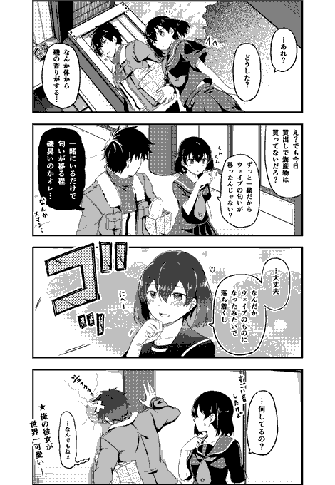 アカメが斬る タグが付いているマンガ一覧 ツイコミ 仮