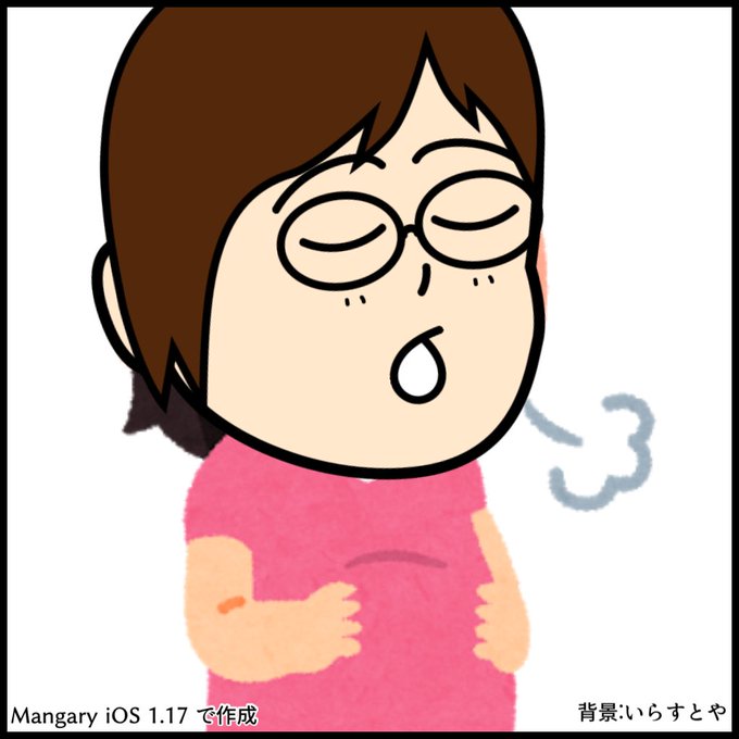 満腹のtwitterイラスト検索結果