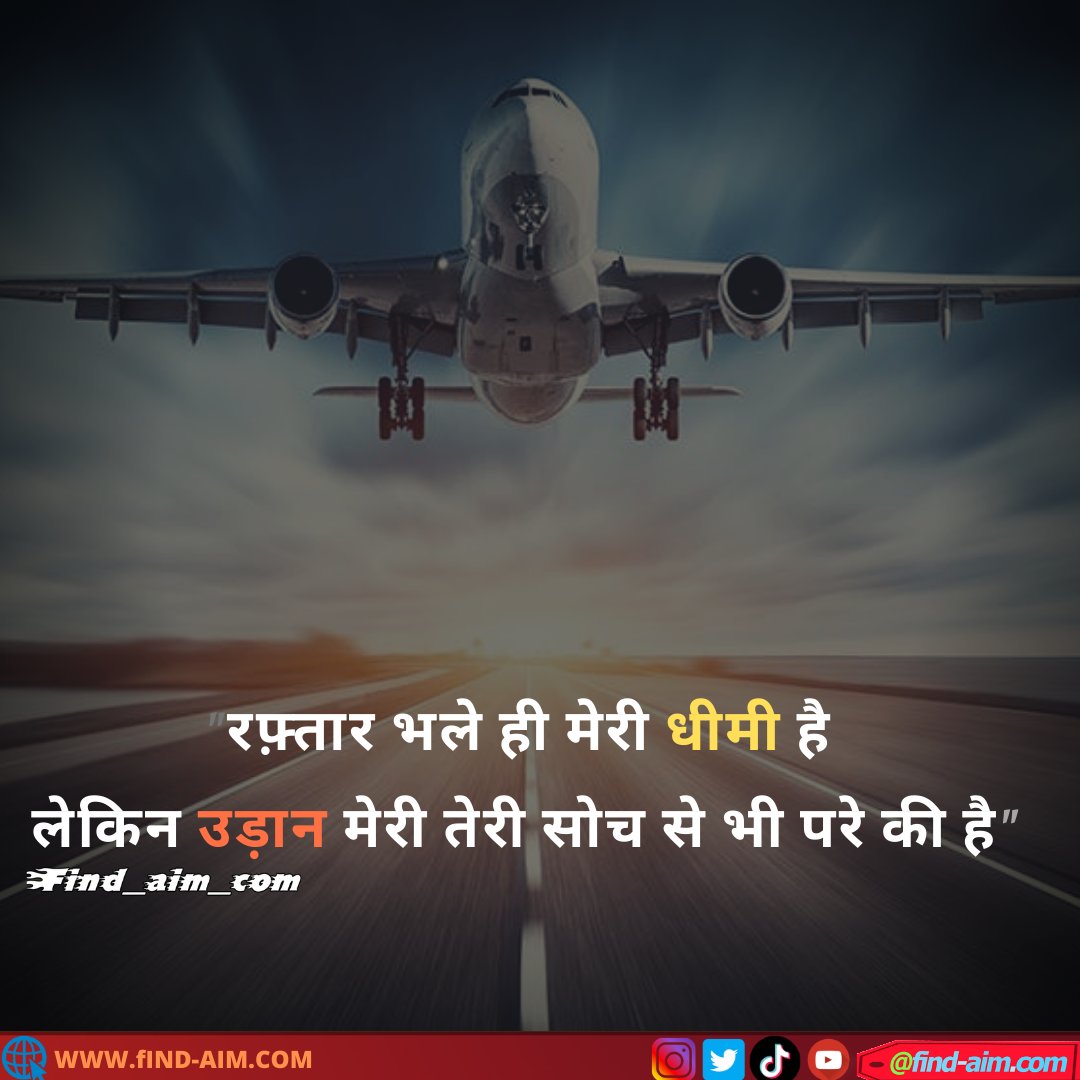 find_aim_com's tweet photo. Keep Following
@Find_aim_com
.
.
Tag if want to repost
.
#find_aim_com #study #career #future #passion #inspire #motivation #hindishayari #inspiration #fitness #hindimotivation #success #motivationalquotes #talent #motivational #life #hindiquotes #goals #quoteoftheday #shayari https://t.co/xNvk4tDOnN