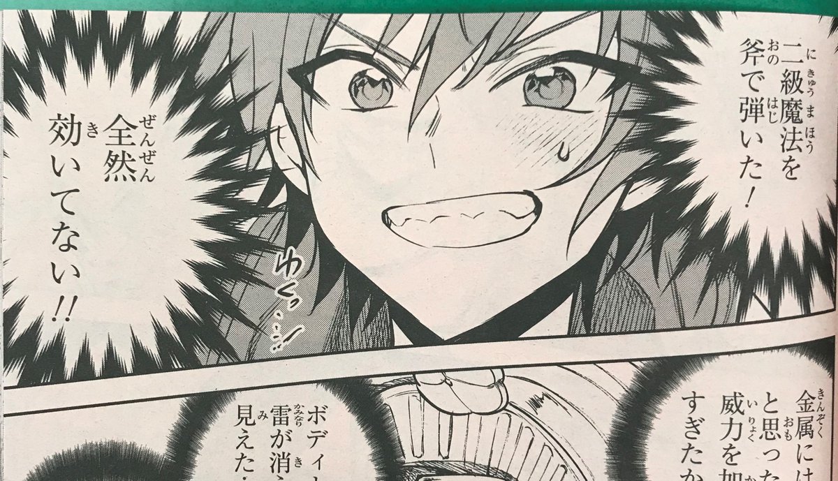 ヒーロー文庫公式 ９月３０日最新刊発売 現在好評発売中の 少年エース ７月号では ネクストライフ 第31章が掲載中 全力で魔法が試せる相手に出会い 高ぶるマリウス 手加減ナシの一級魔法の威力は果たして そして そんなマリウスを陰から覗き