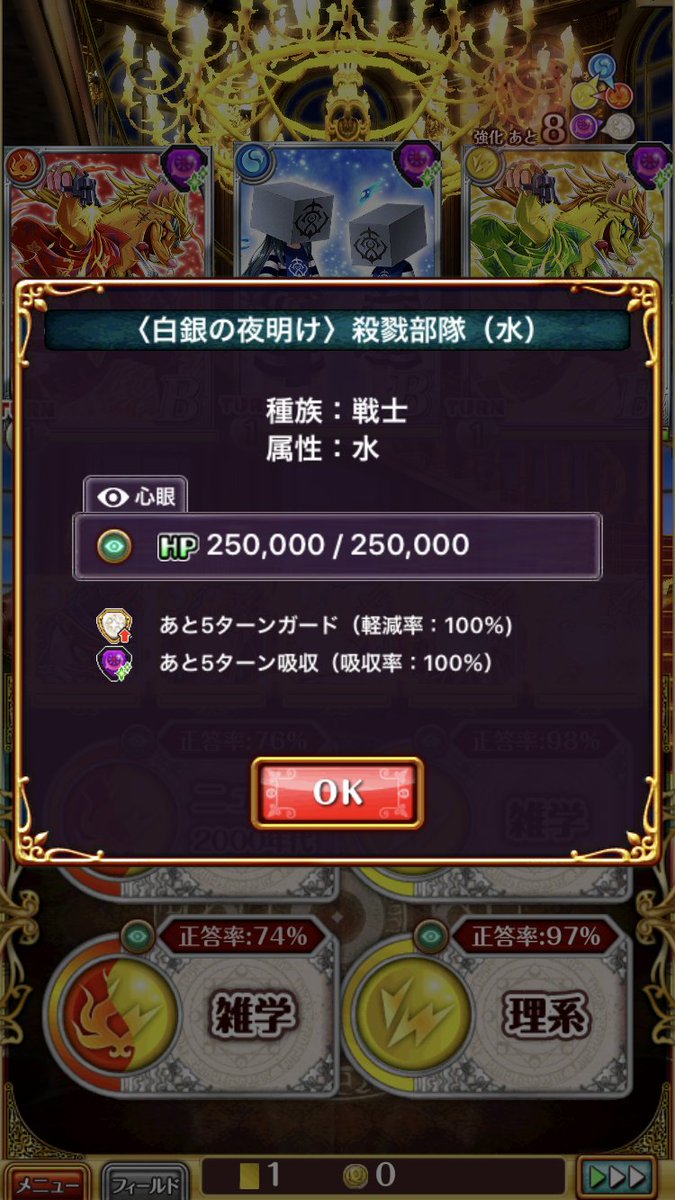 黒猫のウィズ攻略 Gamewith No Twitter ハード4は光闇が対策されるので 単色or雷水or雷火がおすすめ W 4 3ボスでは先制でas Spスキル封印を受ける点に注意 黒ウィズ