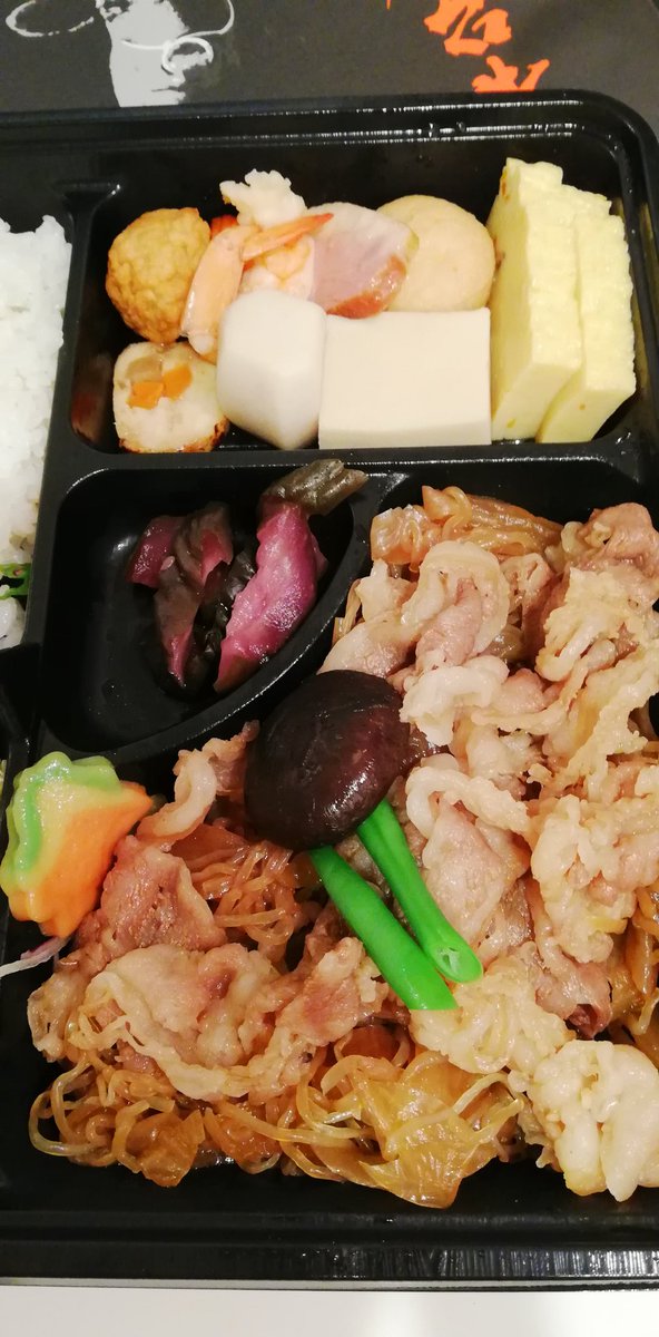 どんちゃらみい على تويتر 何故か肉欲がムラムラだったので上杉かとう精肉店が経営の すき焼き割烹かとう さんのすき焼き 弁当を予約 さすが名店の味 濃い目の味付けで余裕で呑めます 肉の味を堪能できる本物のすき焼き弁当でした すき焼き割烹かとう すき焼き